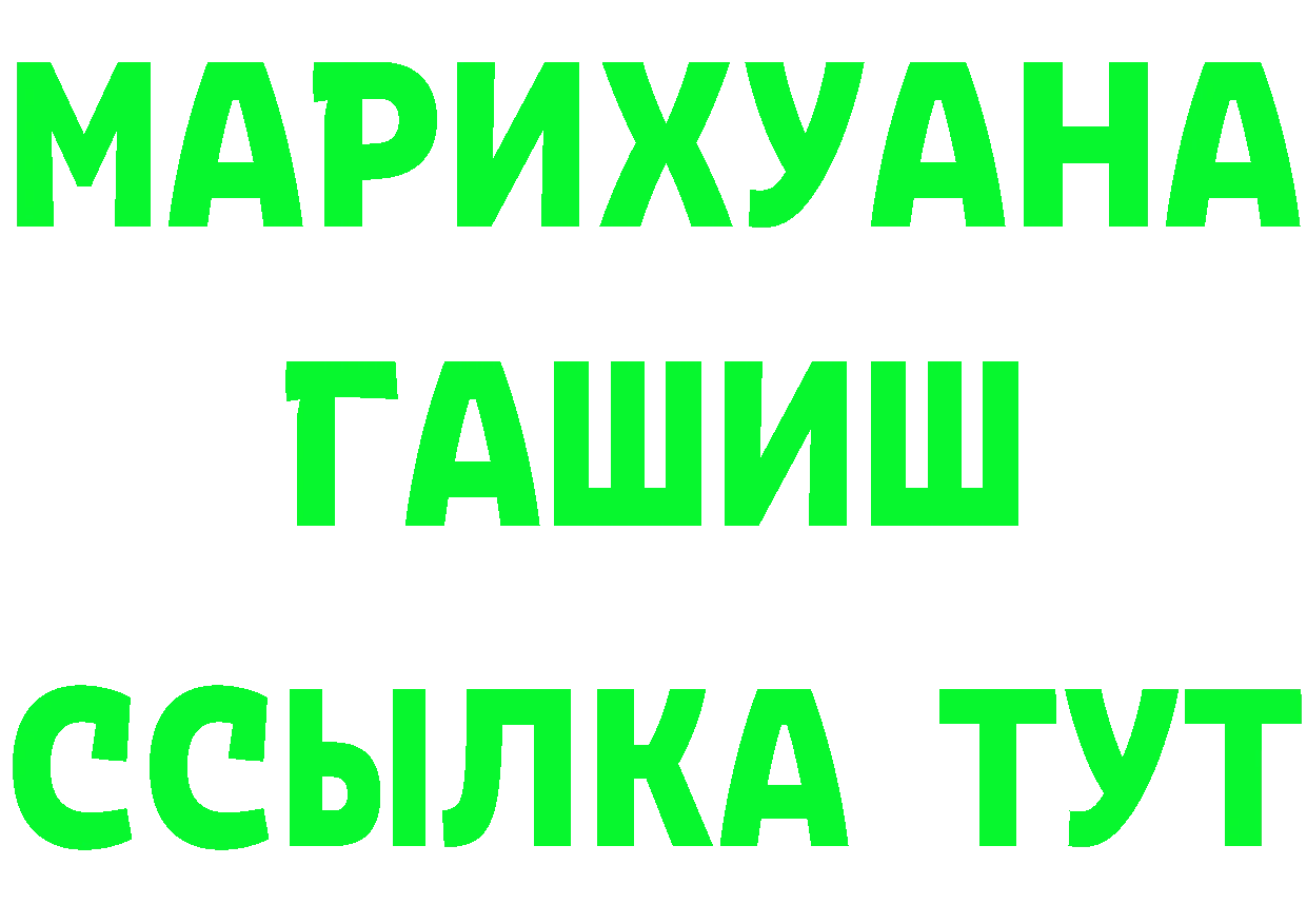 Canna-Cookies марихуана ТОР нарко площадка блэк спрут Вятские Поляны