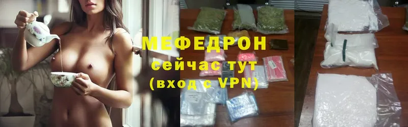 закладка  Вятские Поляны  ссылка на мегу сайт  МЕФ mephedrone 